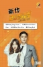 Level Up (Korean Tv Series) Level Up (Korean Tv Series)